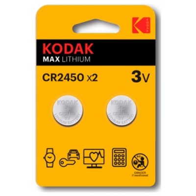PILAS CR1616 KODAK BOTON LITIO 3V PACK 2 UNIDADES