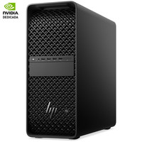 PC HP WORKSTATION E0AV8ET-684SX PC HP WORKSTATION E0AV8ET