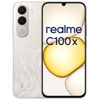 REAL-SP C100X 4-256 GD-26DU REAL-SP C100X 4-256 GD